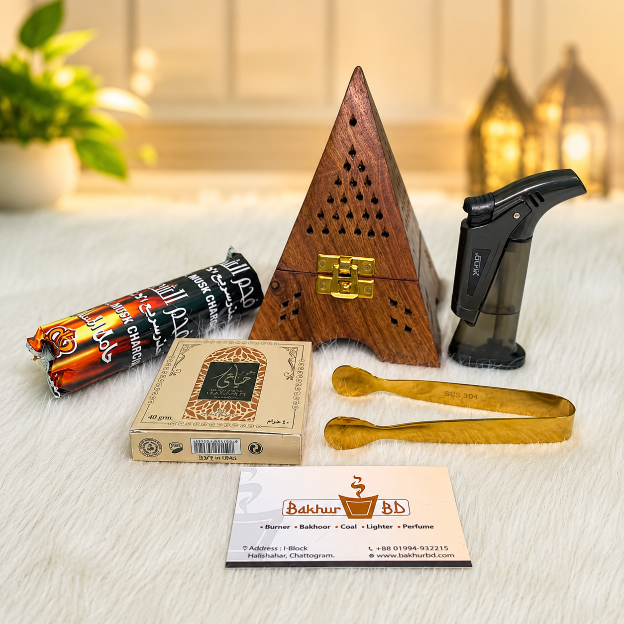 wooden Burner & Bakhoor Package