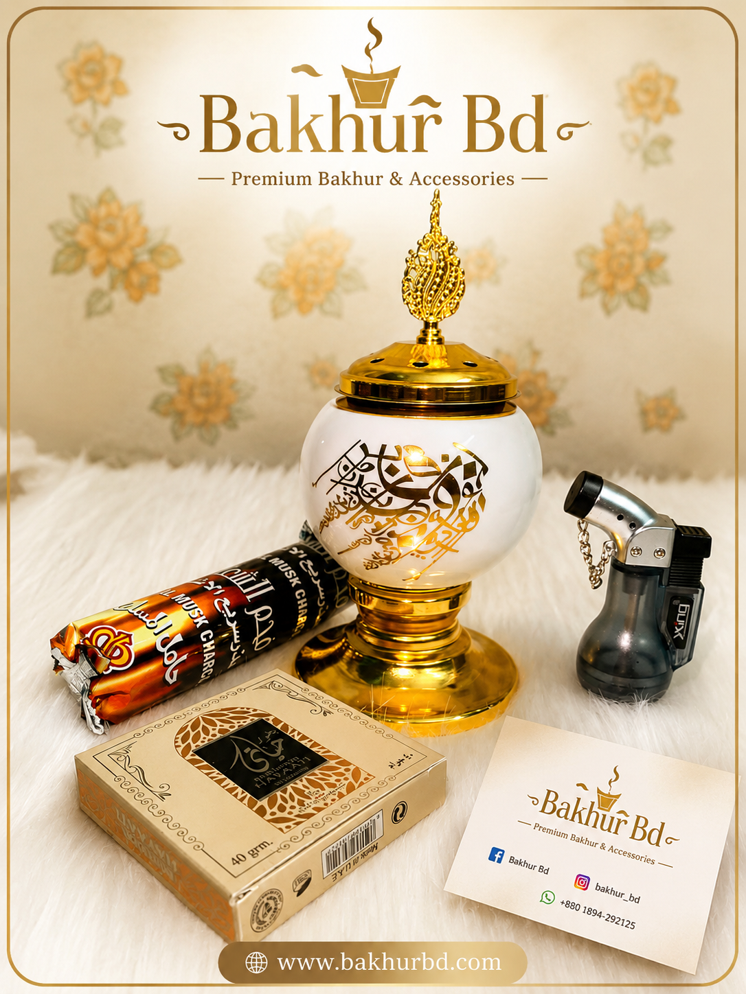 ক্যালিও বার্নার
