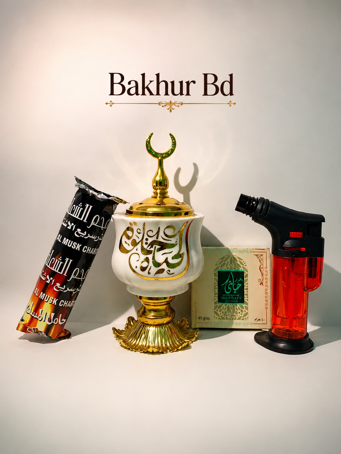 Bakhoor Burner PKG - 7